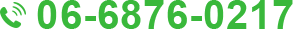TEL 06-6876-0217